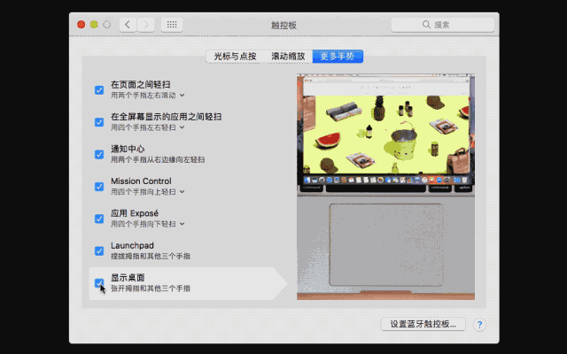 相见恨晚的 Mac 技巧（二十四）