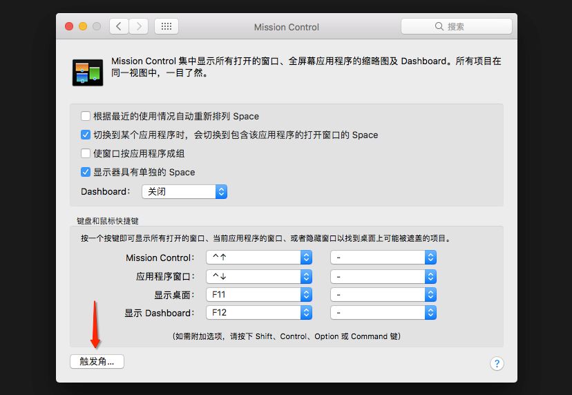相见恨晚的 Mac 技巧（二十四）