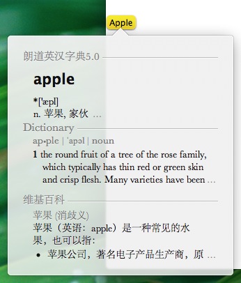 Mac下最实用的小技巧