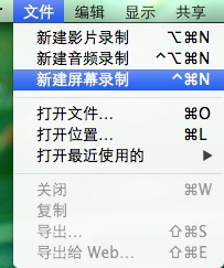 Mac下最实用的小技巧
