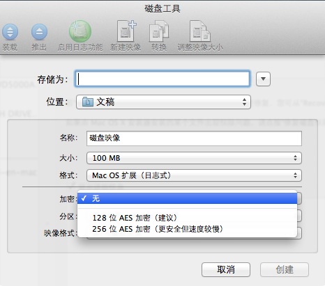 Mac下最实用的小技巧