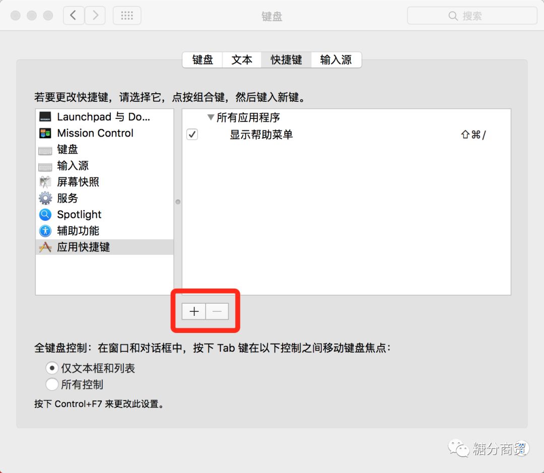这10大实用又重要Mac使用技巧，玩转新Mac，so easy！