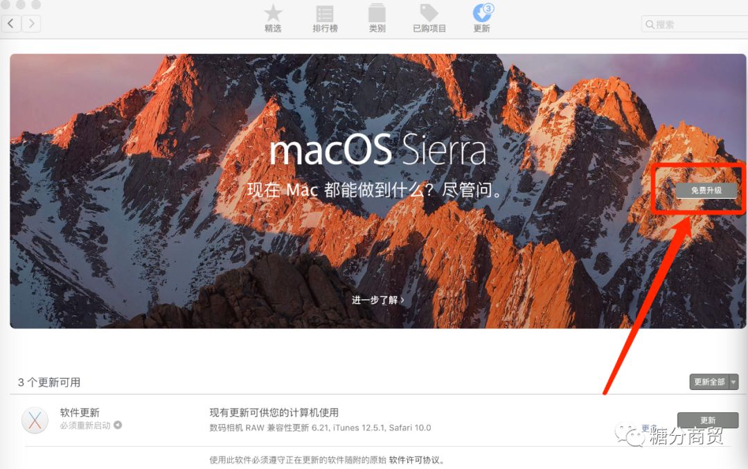 这10大实用又重要Mac使用技巧，玩转新Mac，so easy！