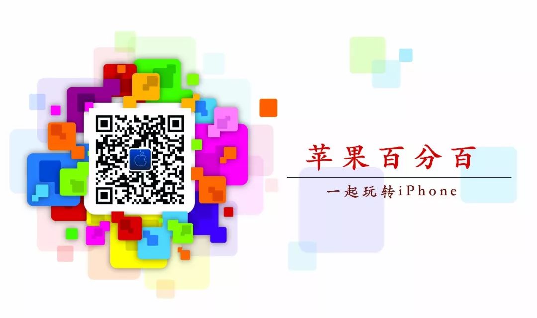 让工作效率提升的小技巧 - Mac 电脑分屏功能   |   每日一技