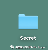 Mac迷之隐藏文件技巧