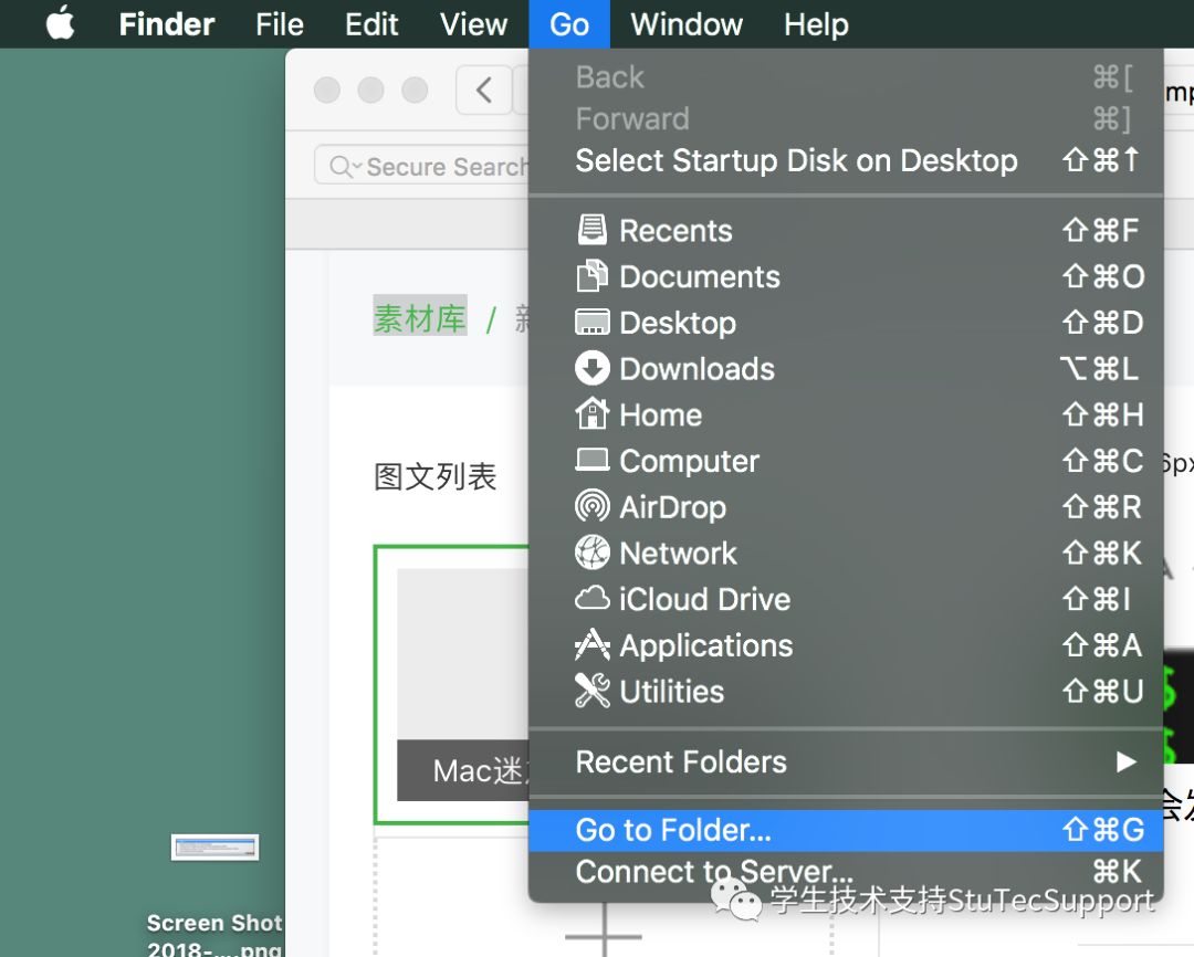 Mac迷之隐藏文件技巧
