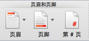 写论文时用到的Mac Word技巧收录