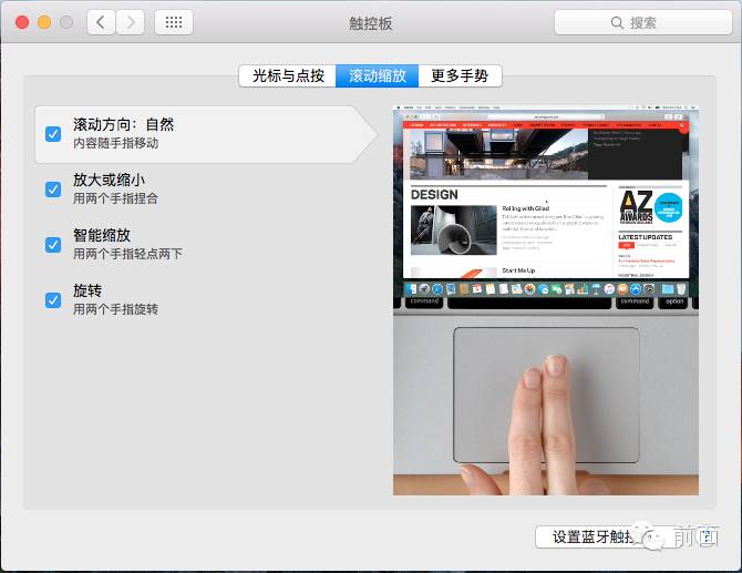 Mac使用小技巧，提高你的效率！