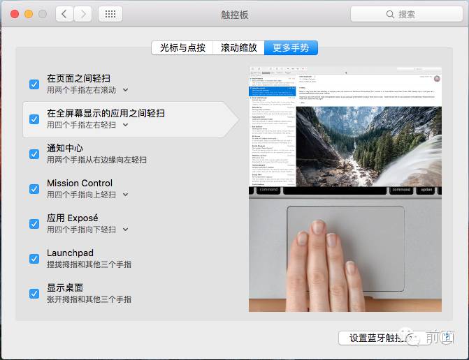 Mac使用小技巧，提高你的效率！
