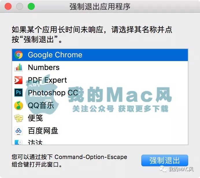 使用 Mac ,使用频率最高的几个技巧，你知道了！