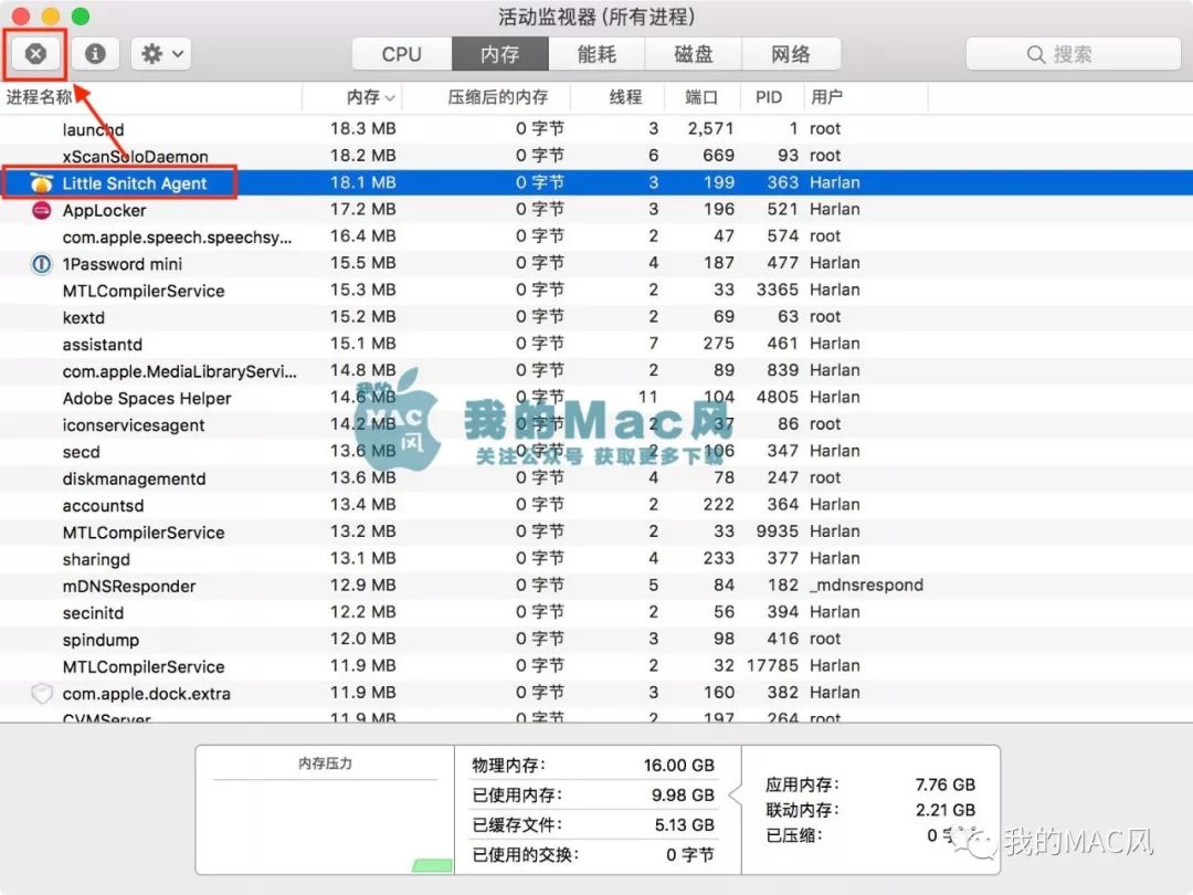 使用 Mac ,使用频率最高的几个技巧，你知道了！