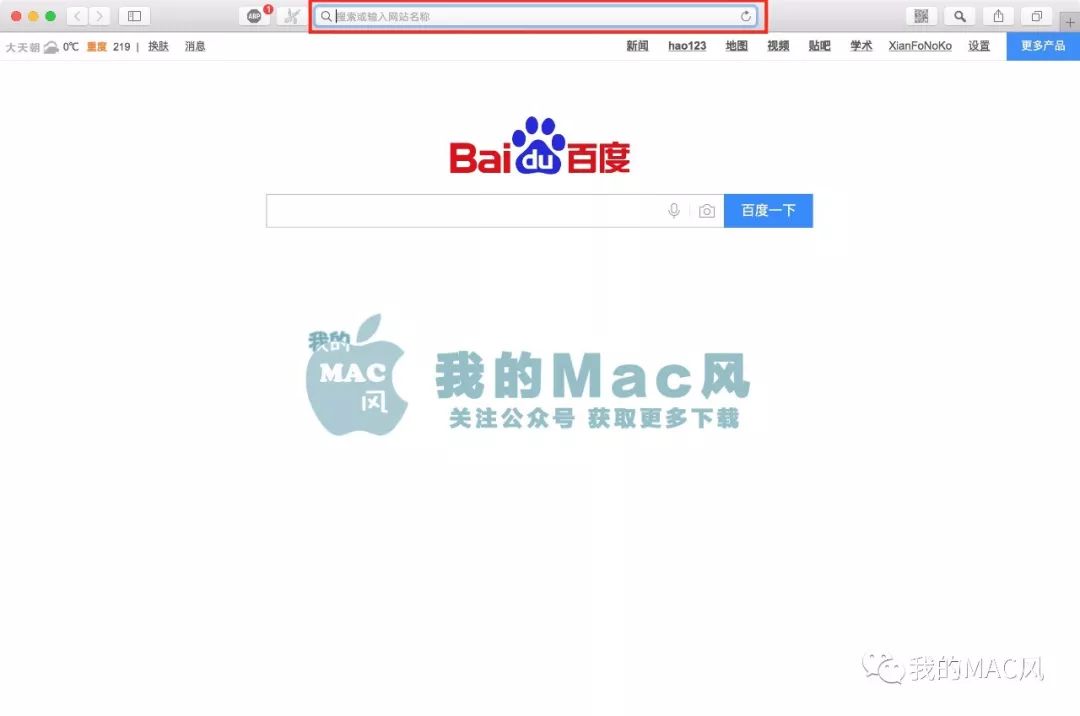 使用 Mac ,使用频率最高的几个技巧，你知道了！