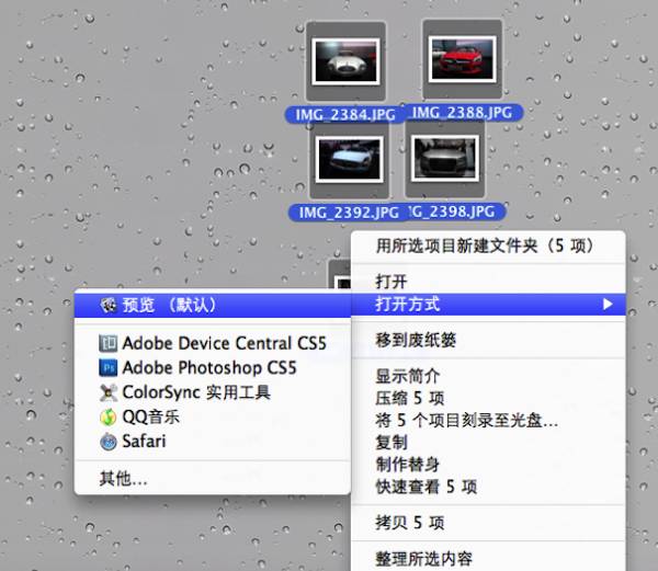 小技巧：Mac怎么将图片转换成pdf文件！
