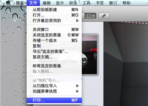 小技巧：Mac怎么将图片转换成pdf文件！