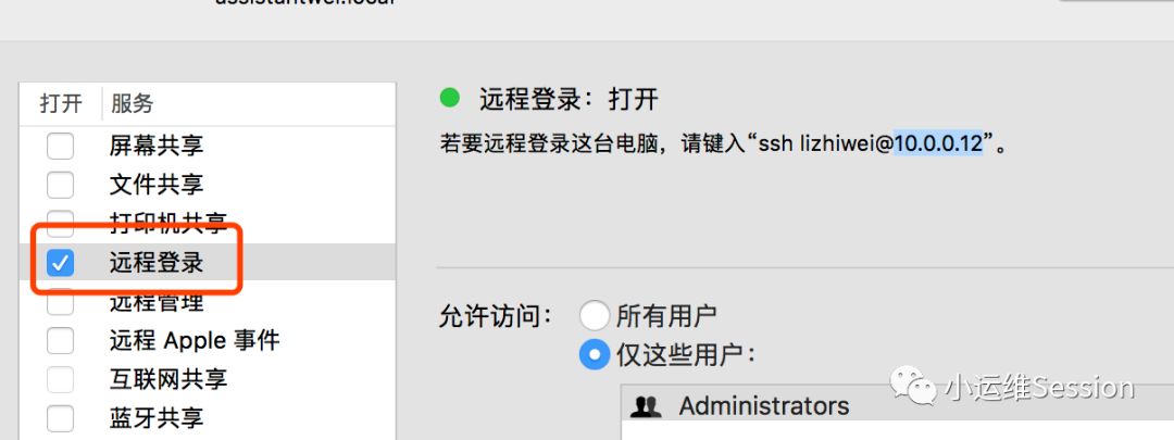 windows转移文件到MacOS的技巧总结