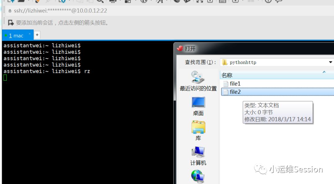 windows转移文件到MacOS的技巧总结