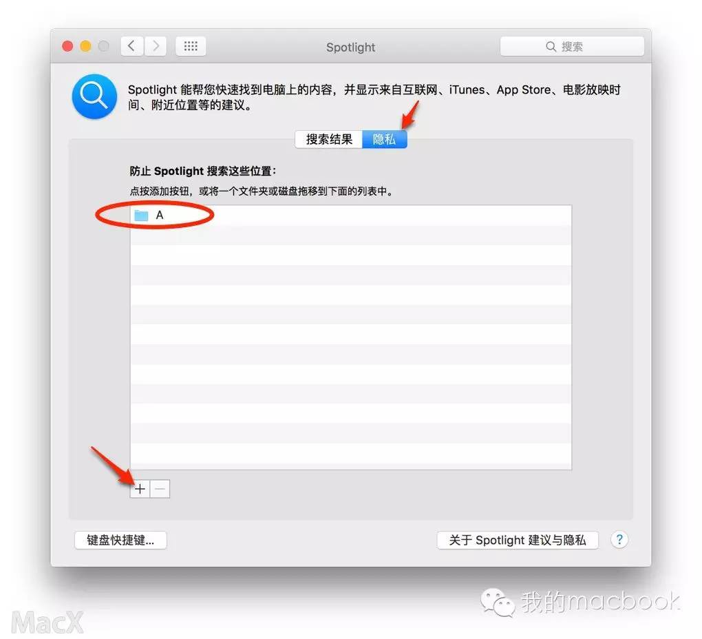 小技巧: Mac上保存文件那点事儿, 隐藏文件与文件夹, 文 ...