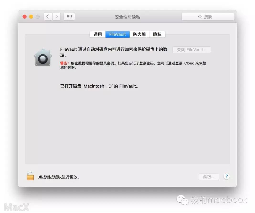 小技巧: Mac上保存文件那点事儿, 隐藏文件与文件夹, 文 ...