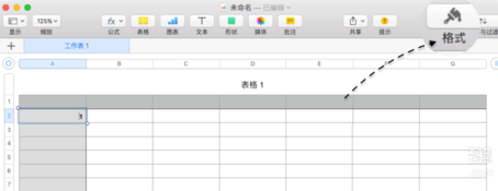 用Mac编辑表格必知的技巧！