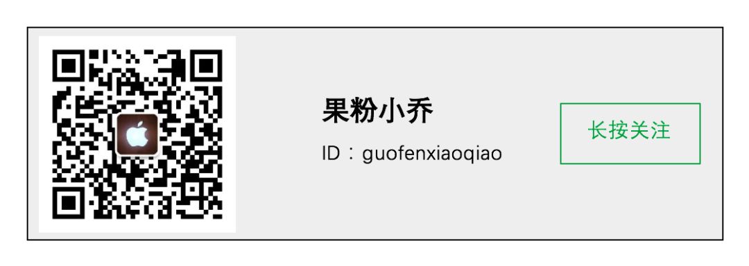 90%的人都不知道，Mac上还有这样的小技巧