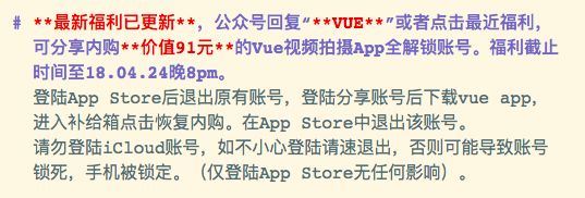 （技巧贴）MacOS Sierra以上版本如何打开任何来源开关。