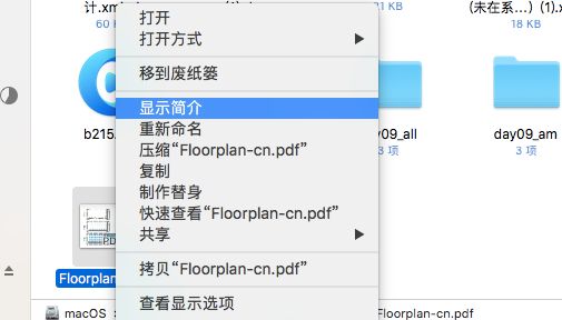 这个技巧你可以知道macOS中下载文件究竟来自哪儿？