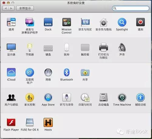 MAC10个技巧让你快速上手苹果笔记本电脑