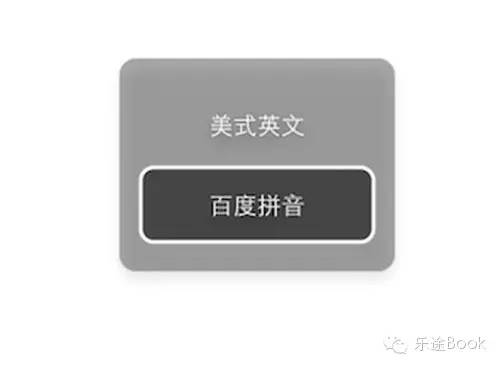 MAC10个技巧让你快速上手苹果笔记本电脑