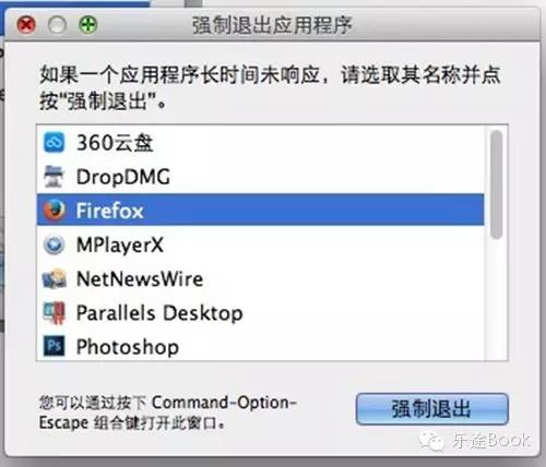 MAC10个技巧让你快速上手苹果笔记本电脑