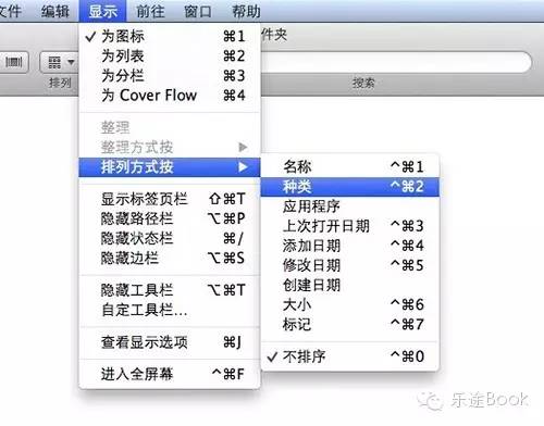MAC10个技巧让你快速上手苹果笔记本电脑