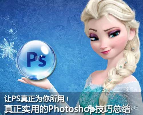 免费送：PS实用技巧总结（内附15 个mac系统图像制作软件 ）