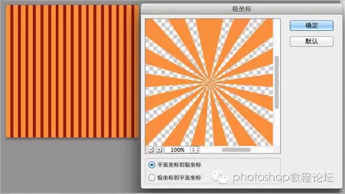 免费送：PS实用技巧总结（内附15 个mac系统图像制作软件 ）