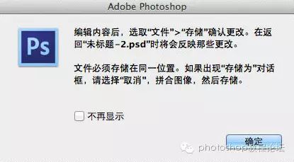 免费送：PS实用技巧总结（内附15 个mac系统图像制作软件 ）