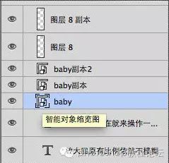 免费送：PS实用技巧总结（内附15 个mac系统图像制作软件 ）