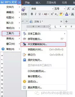 免费送：PS实用技巧总结（内附15 个mac系统图像制作软件 ）