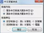 免费送：PS实用技巧总结（内附15 个mac系统图像制作软件 ）
