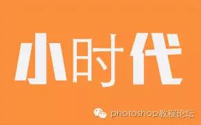 免费送：PS实用技巧总结（内附15 个mac系统图像制作软件 ）