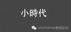 免费送：PS实用技巧总结（内附15 个mac系统图像制作软件 ）