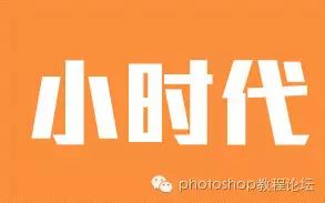 免费送：PS实用技巧总结（内附15 个mac系统图像制作软件 ）