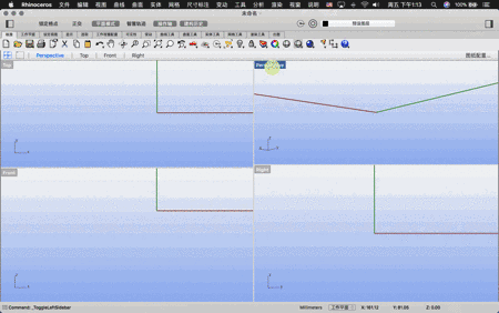 Rhino for Mac Features【技巧】