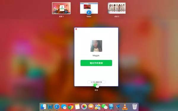 让你相见恨晚的 Mac Book 技巧