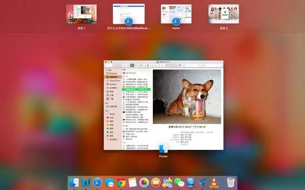 让你相见恨晚的 Mac Book 技巧