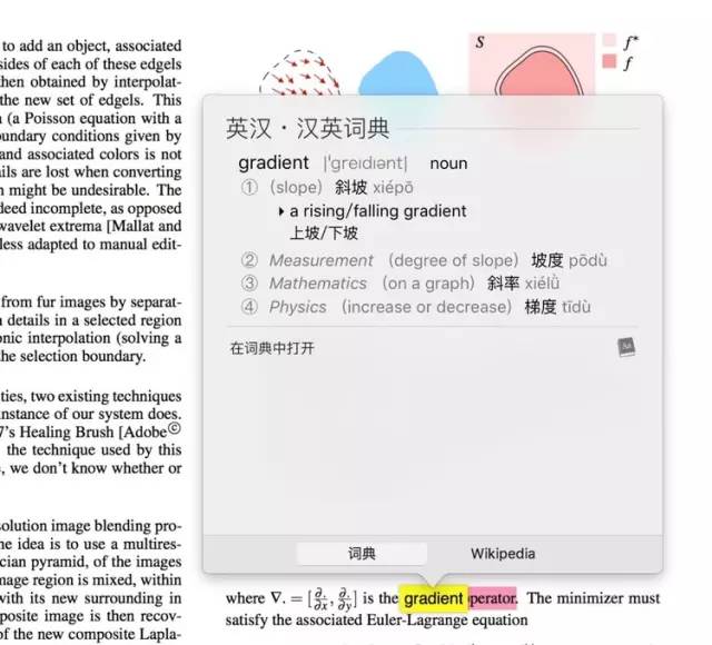 4 个小技巧，让你的 mac 更好用，工作学习更高效