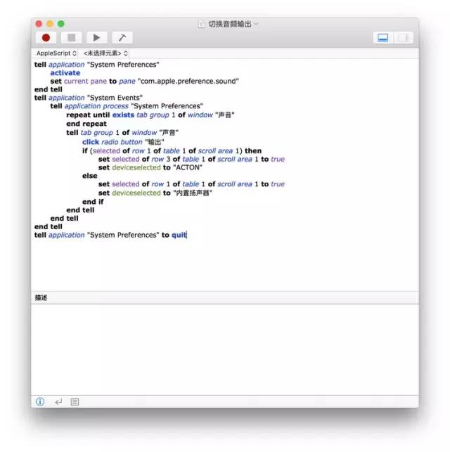 4 个小技巧，让你的 mac 更好用，工作学习更高效