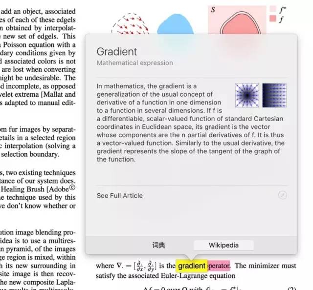 4 个小技巧，让你的 mac 更好用，工作学习更高效