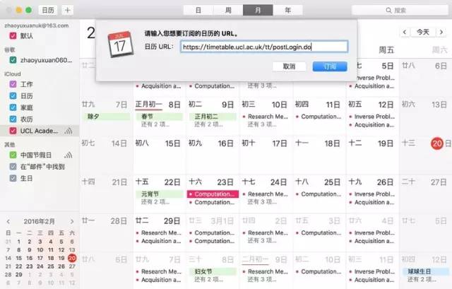 4 个小技巧，让你的 mac 更好用，工作学习更高效