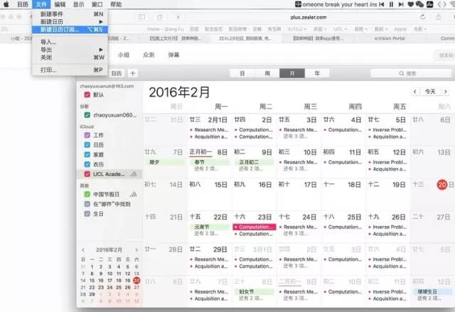 4 个小技巧，让你的 mac 更好用，工作学习更高效