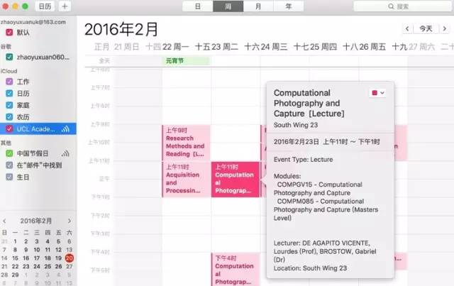 4 个小技巧，让你的 mac 更好用，工作学习更高效