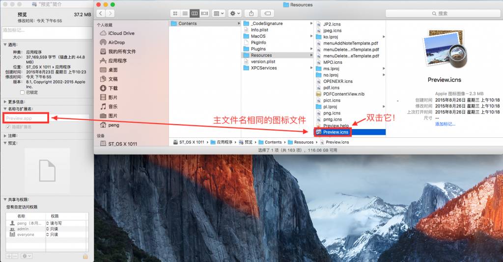 技巧-293期：让消失的 Mac 应用图标重新显示