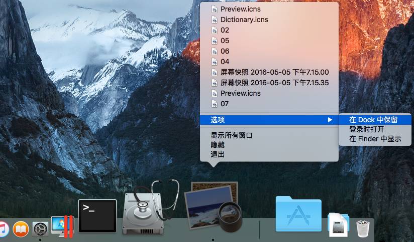 技巧-293期：让消失的 Mac 应用图标重新显示